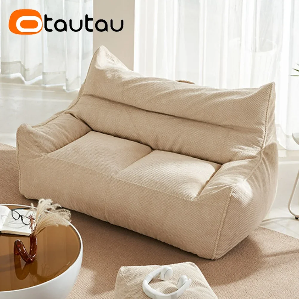 Office Stool - OTAUTAU Soft Waffle 1-2 Seat Bean