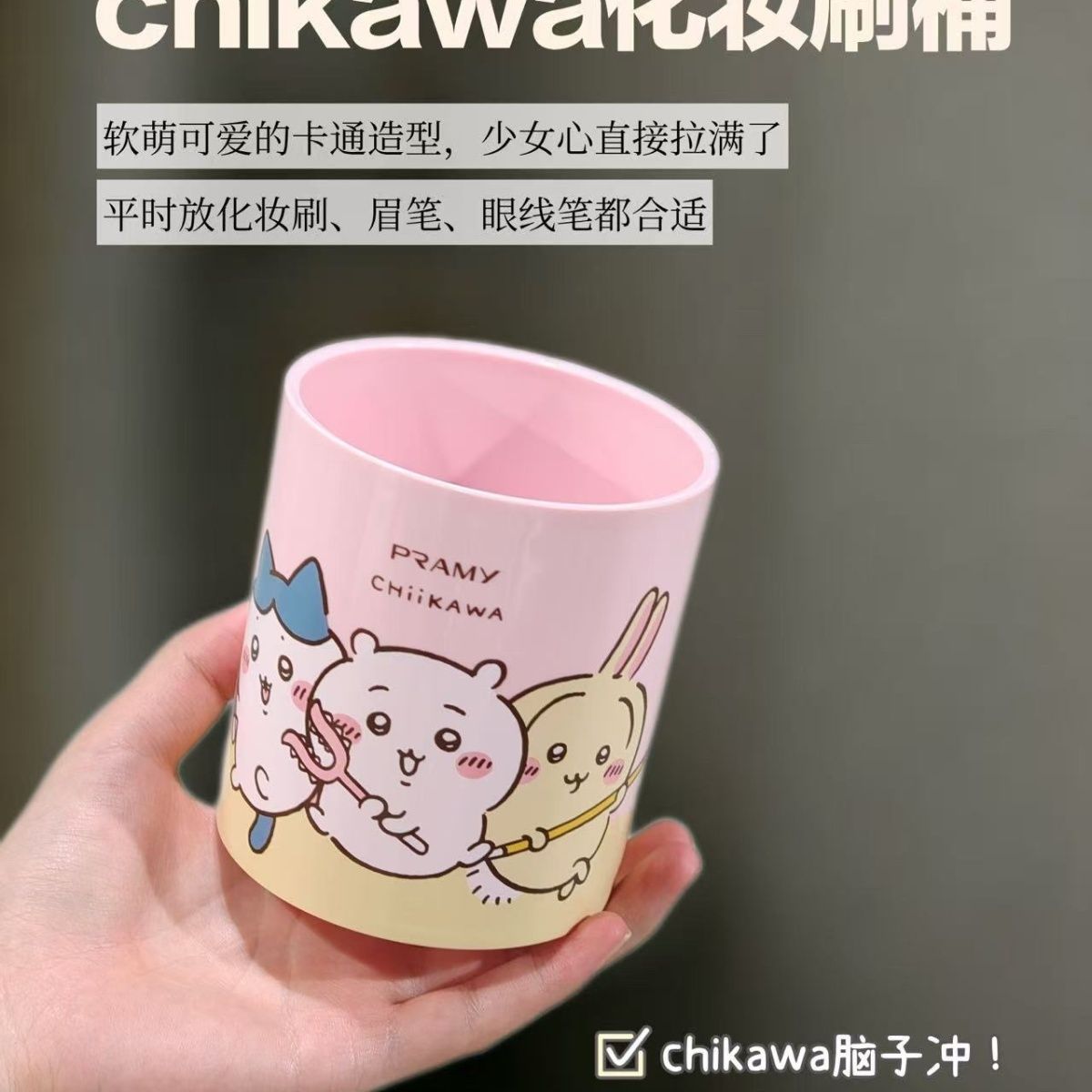 Desk Organizer - Chiikawa Co Branded Makeup Brush Holder