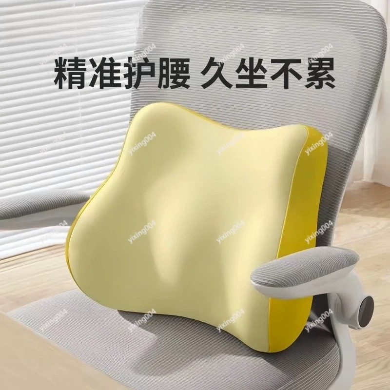 Waist Support Cushion Backrest - Office Chair Cushion review and price