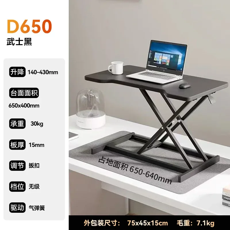 b11-7.2 Standing Desk Lifting  - Standing Desk review and price