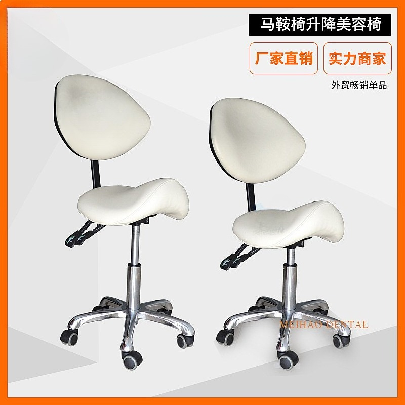 Ergonomic Saddle Stool Chair H - Office Stool review and price