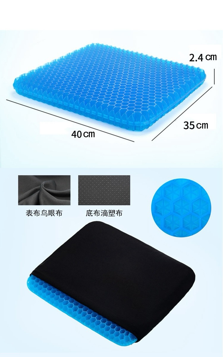 Honeycomb Cooling Gel Seat Cus - Office Stool review and price
